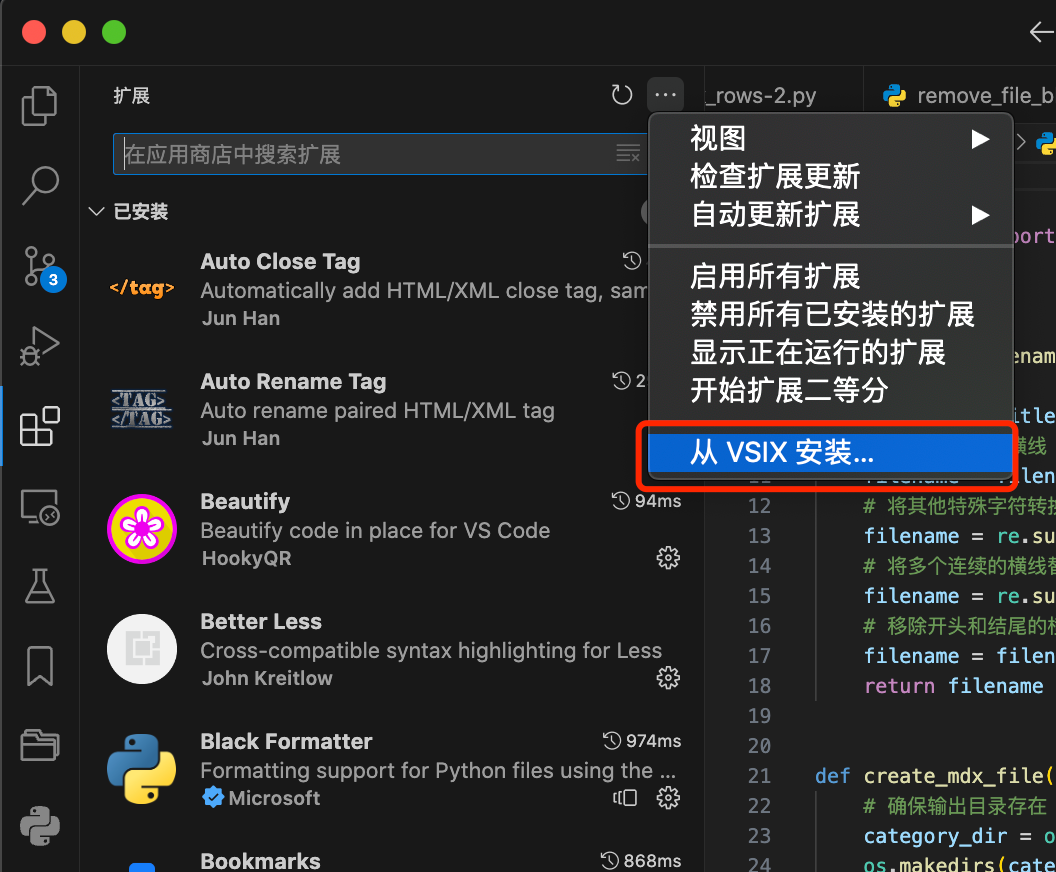 install-plugin